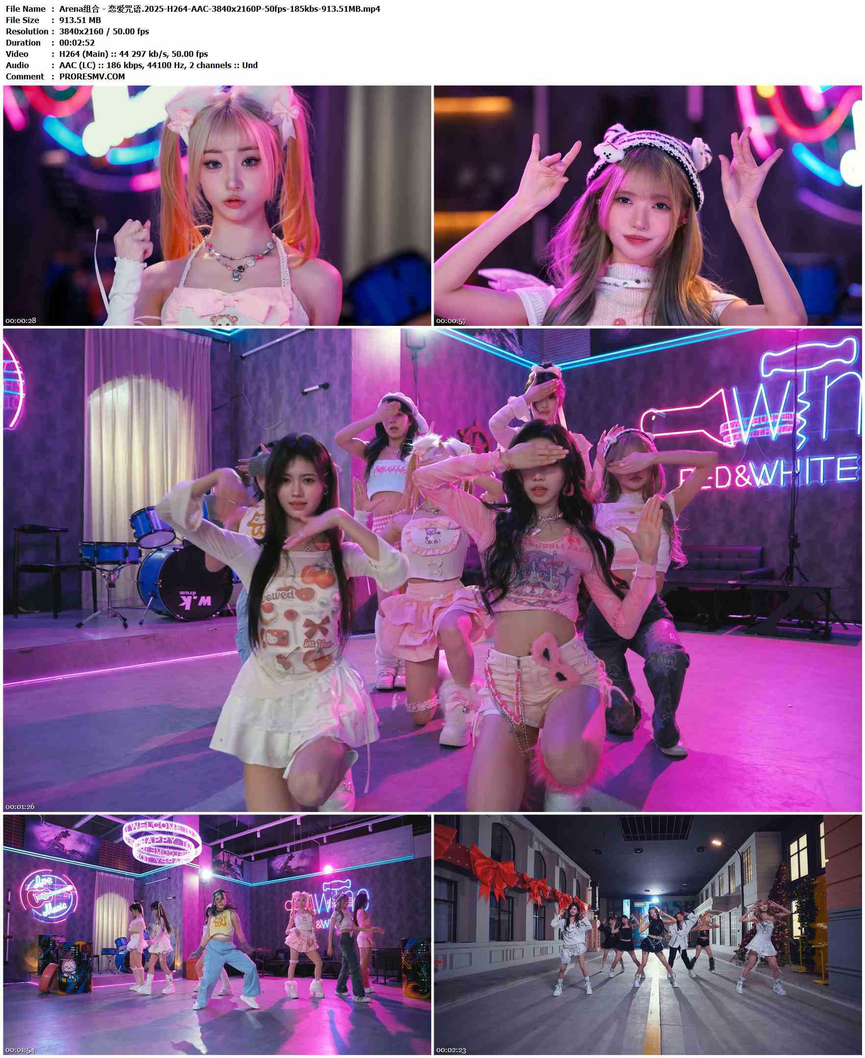 Arena组合 - 恋爱咒语.2025-H264-AAC-3840x2160P-50fps-185kbs-913.51MB官方MV_高清MV